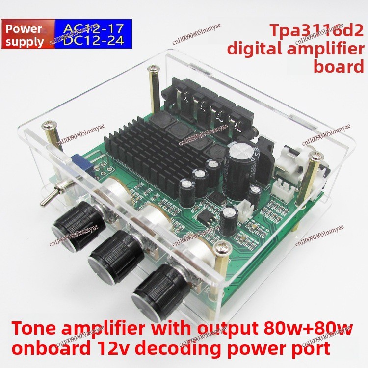 XH-M570 Digital Audio Amplifie - огляд і ціна Xh Office Furniture
