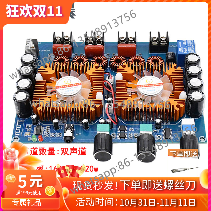 XH-A128 160WX2 + 220W High Pow - огляд і ціна Xh Office Furniture